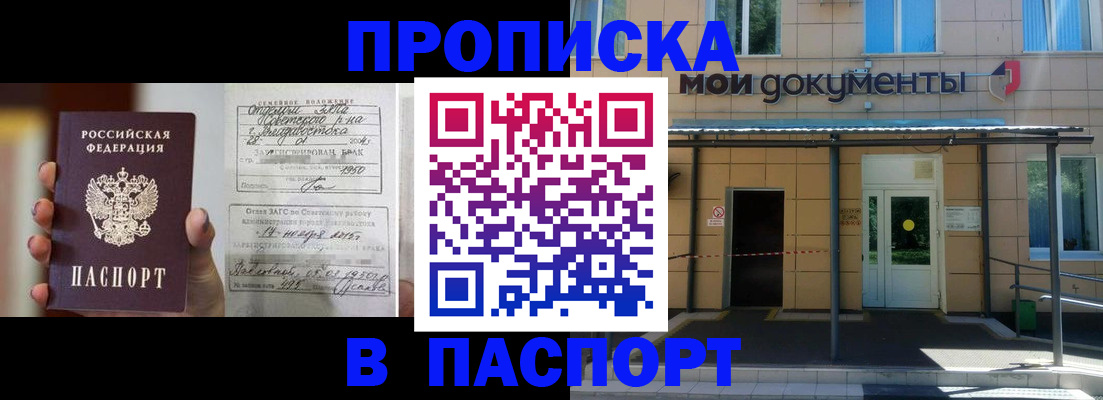 регистрация для школы в Мыски
